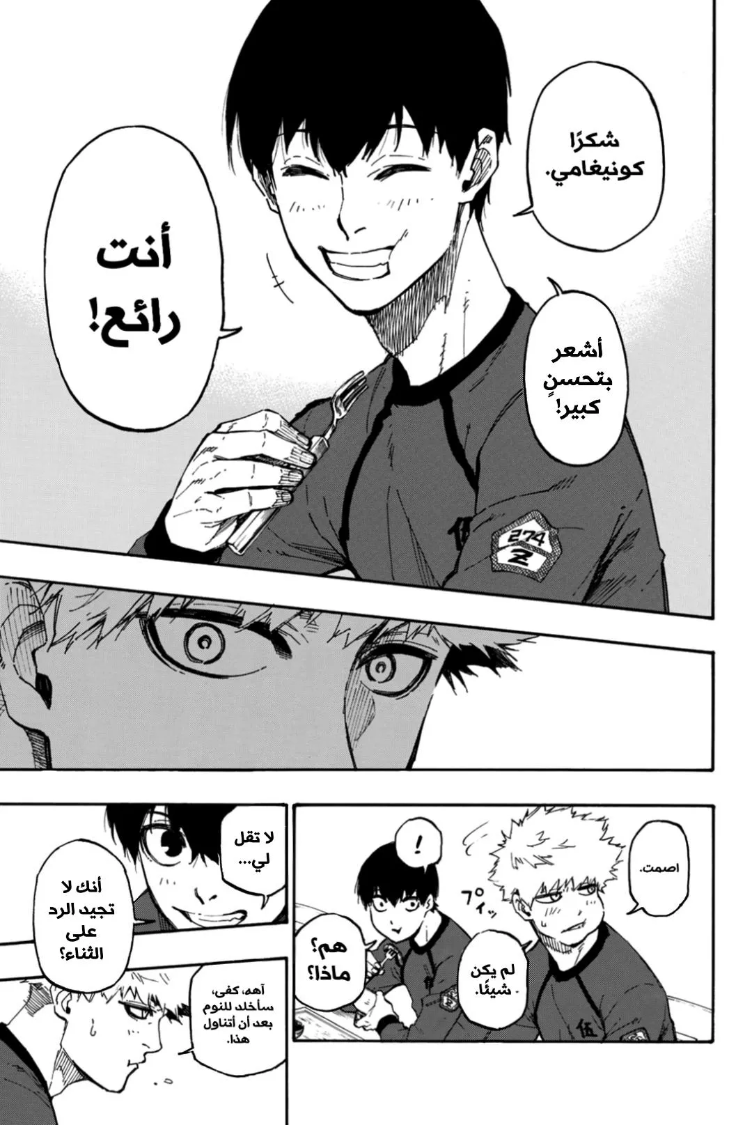 الصفحة 21 من 22