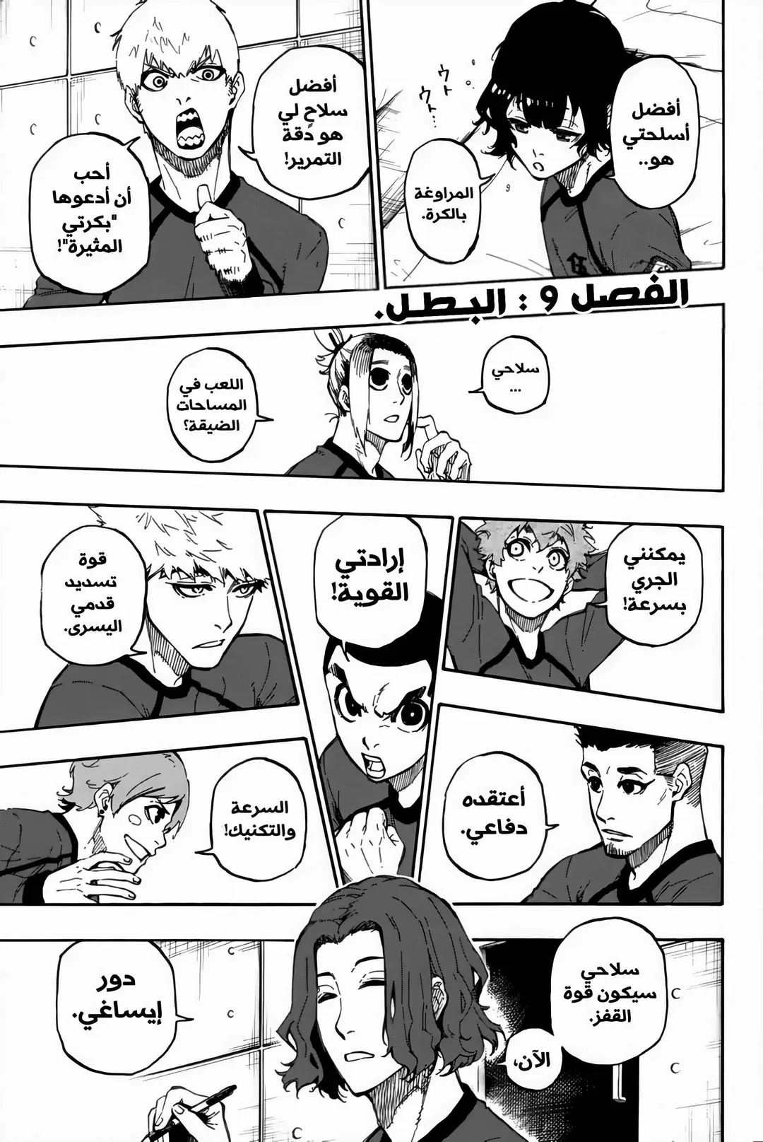 الصفحة 3 من 22