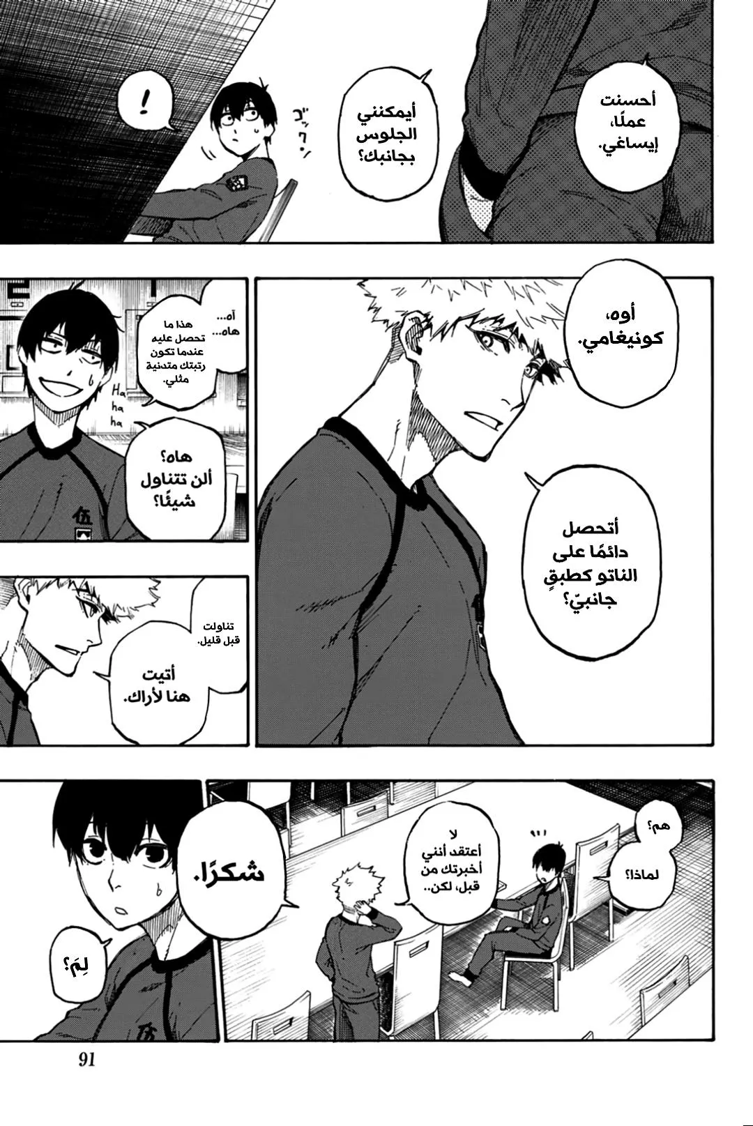 الصفحة 11 من 22