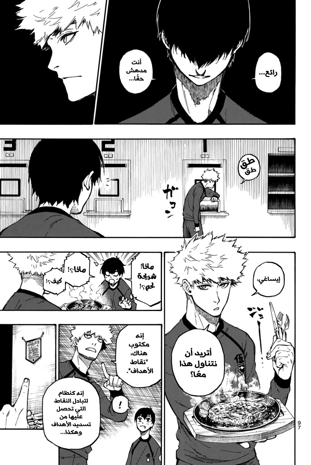 الصفحة 17 من 22
