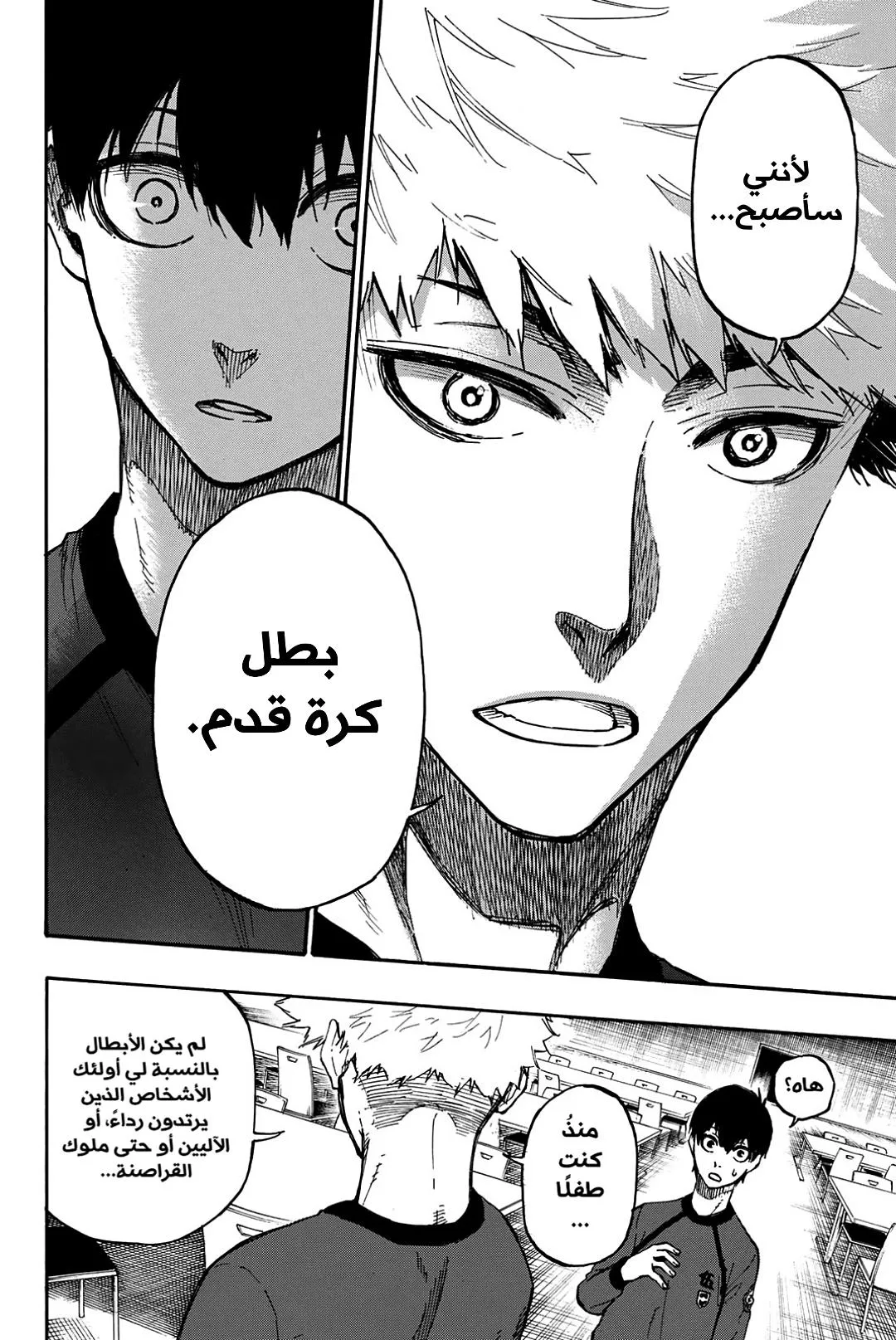 الصفحة 14 من 22