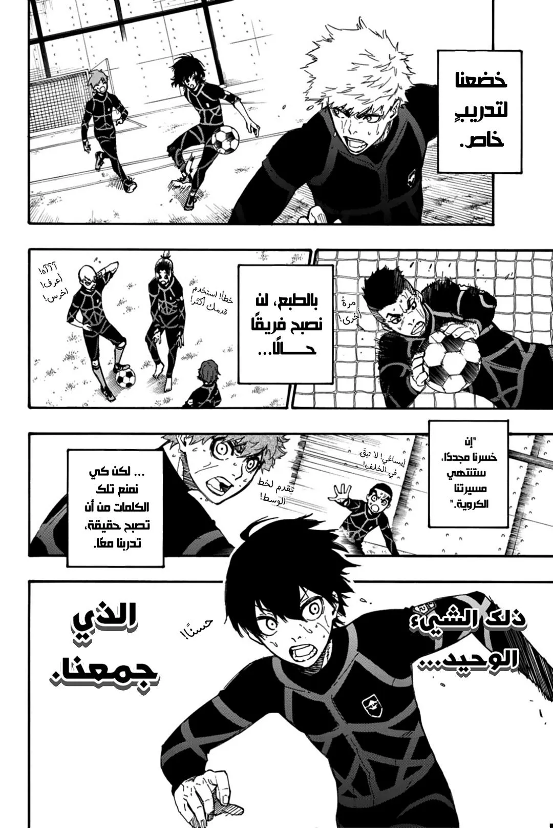الصفحة 8 من 22
