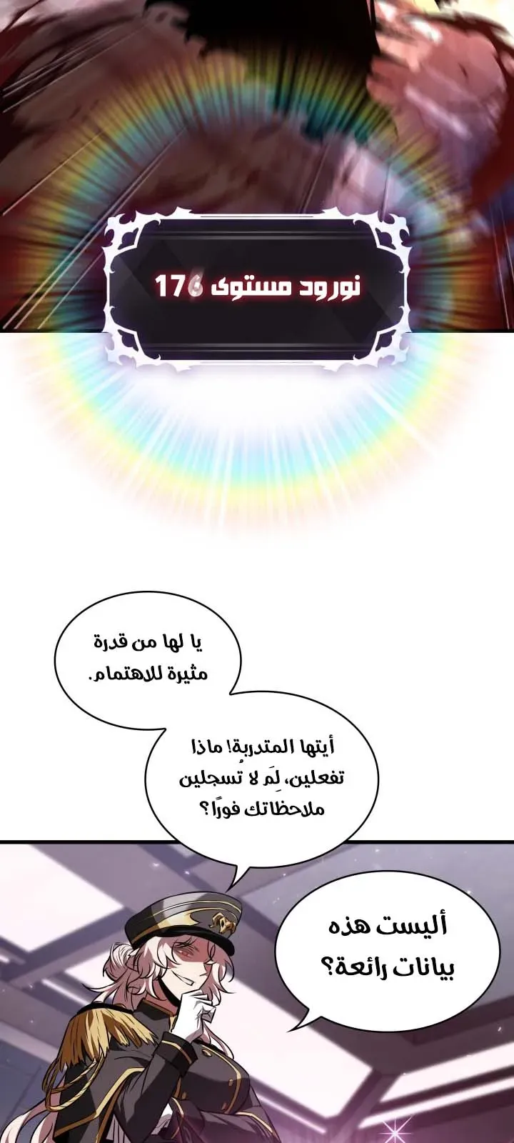 الصفحة 22 من 86