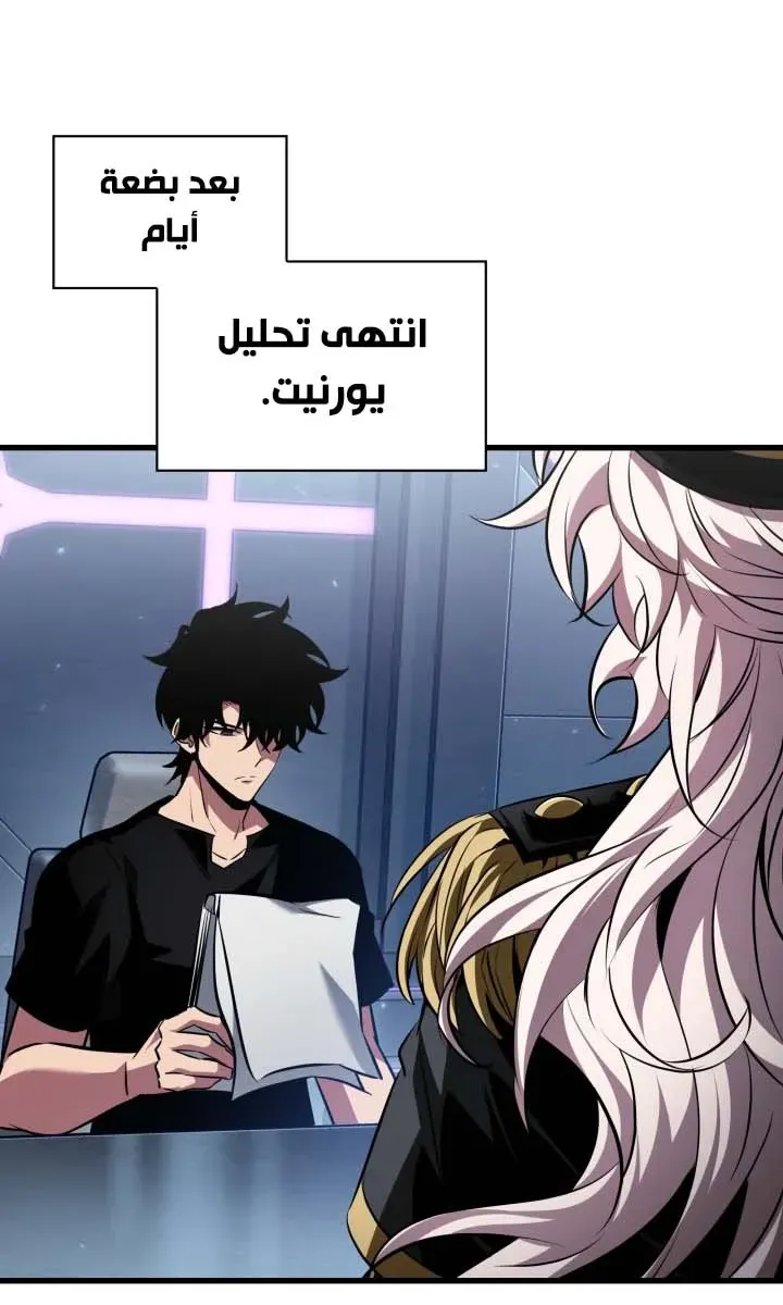 الصفحة 67 من 86