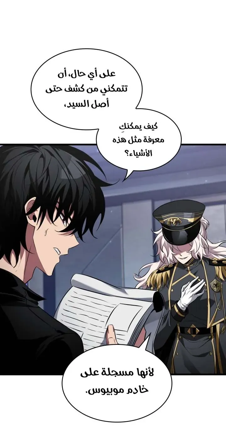 الصفحة 75 من 86