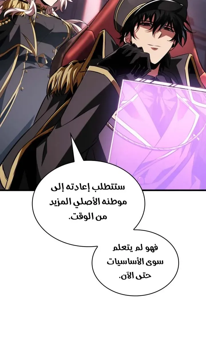 الصفحة 51 من 86