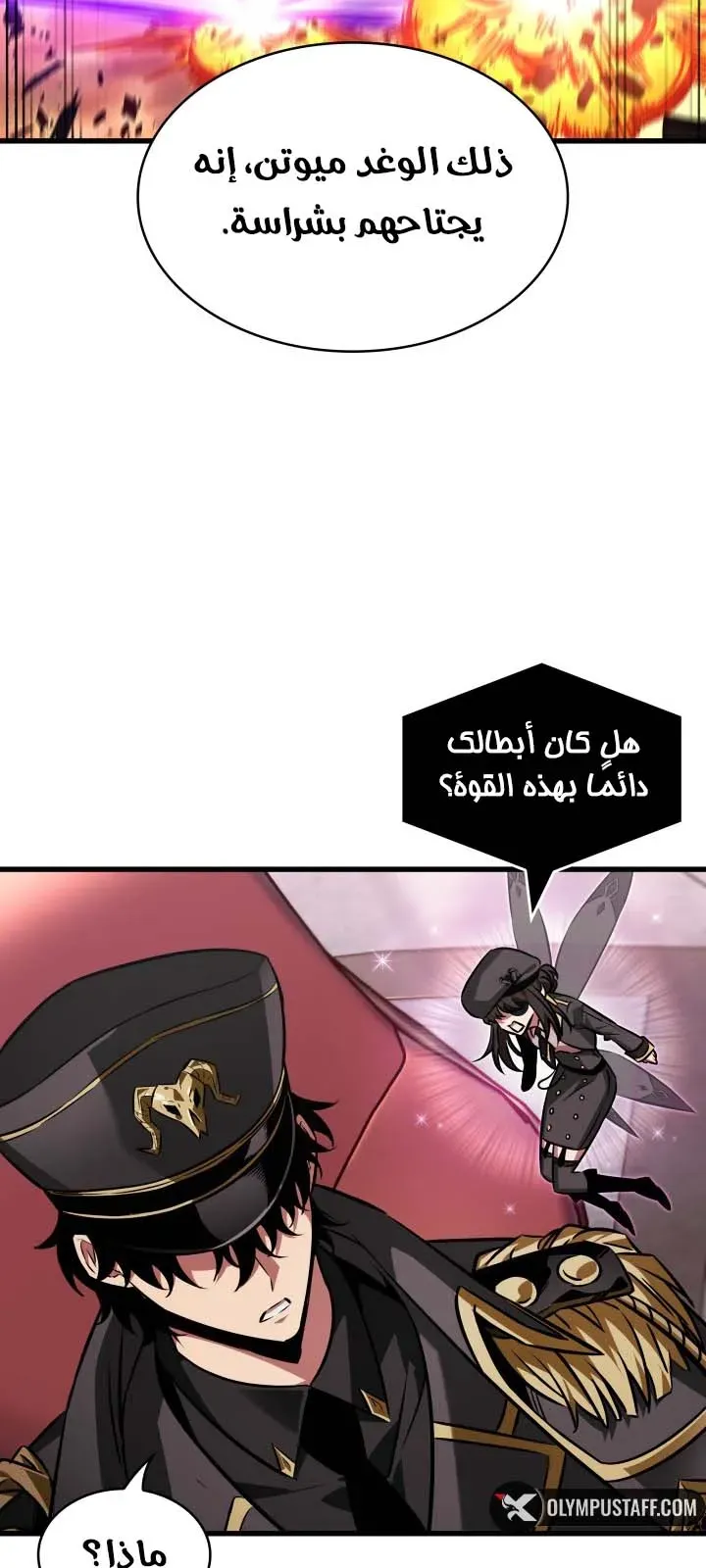 الصفحة 42 من 86
