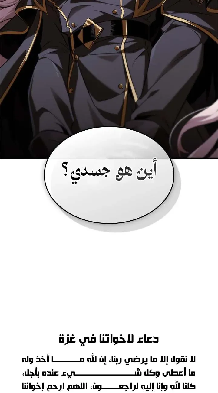 الصفحة 84 من 86