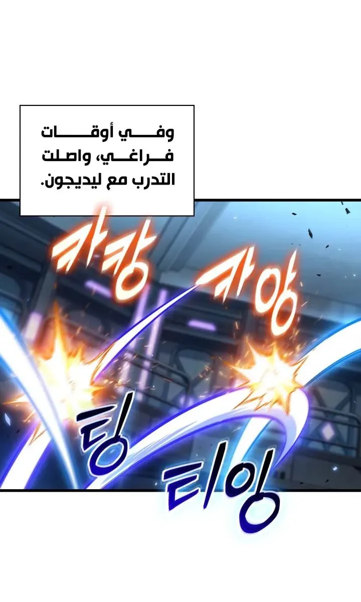 الصفحة 56 من 86