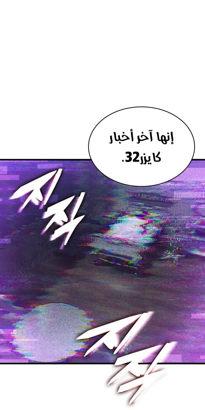 الصفحة 77 من 86
