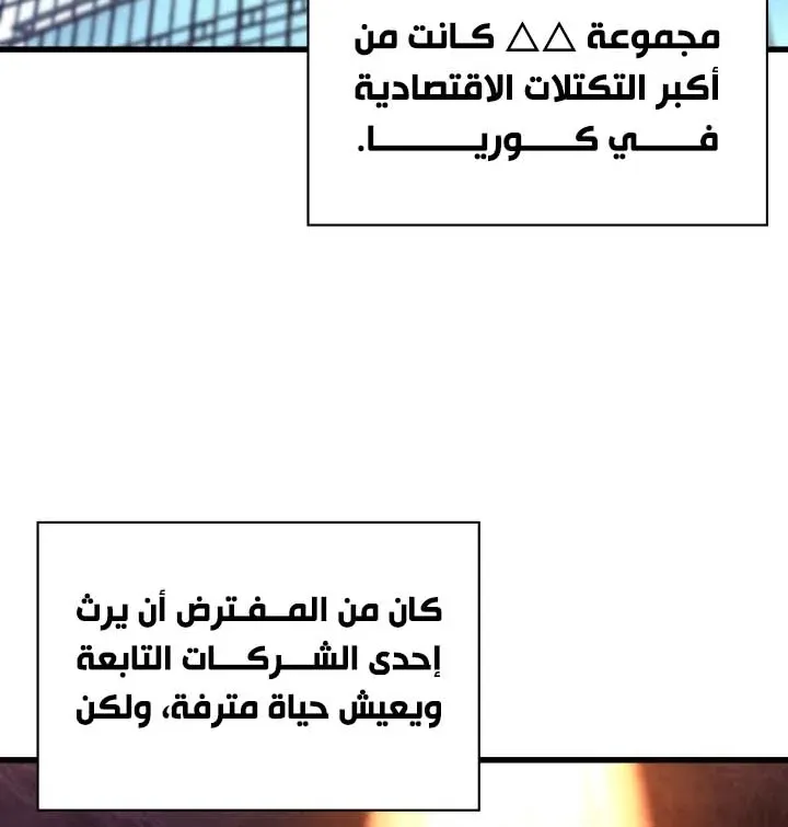 الصفحة 70 من 86