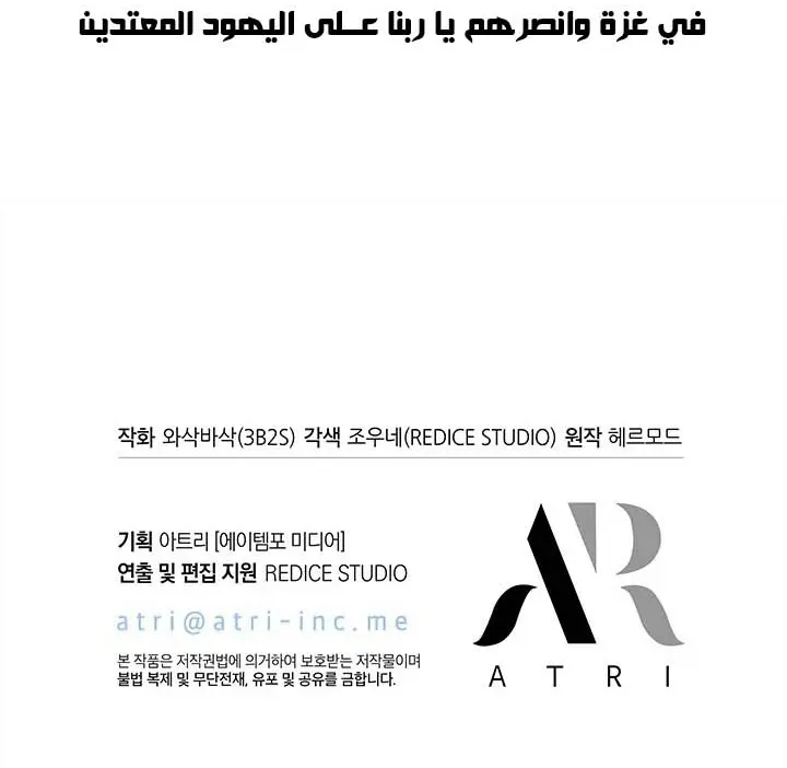 الصفحة 85 من 86