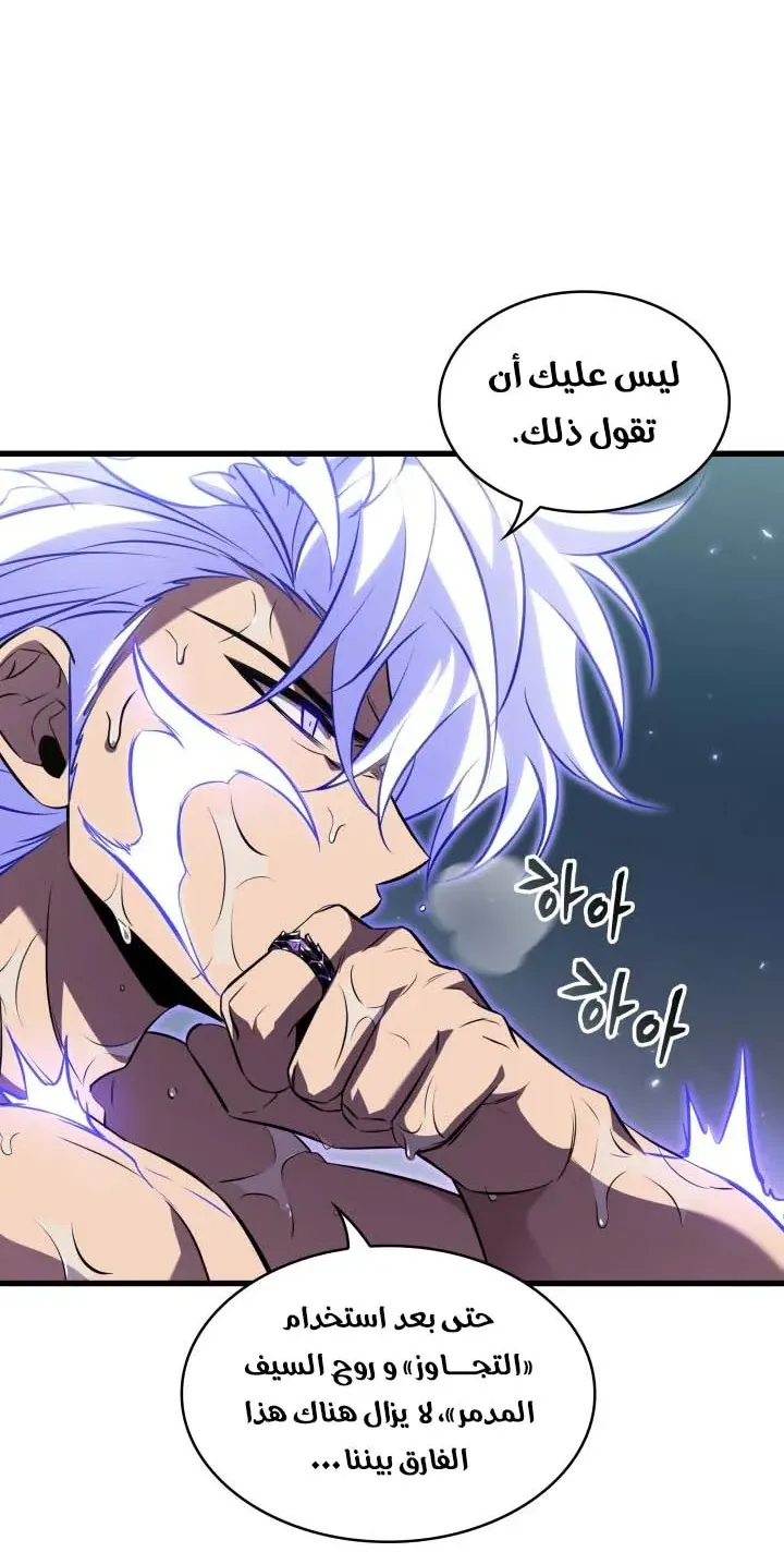 الصفحة 58 من 86