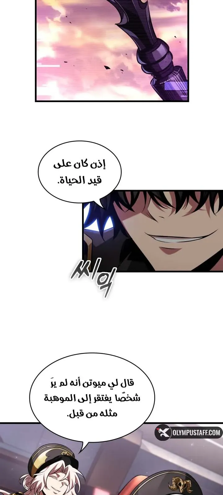 الصفحة 50 من 86