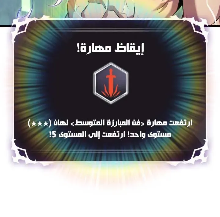 الصفحة 61 من 86