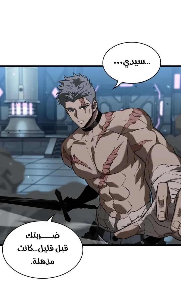 الصفحة 57 من 86