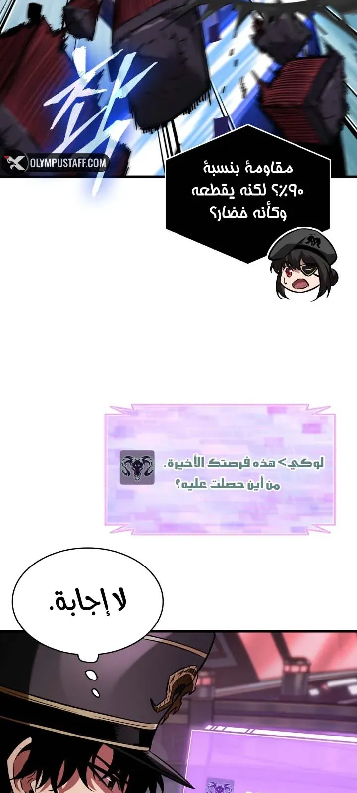 الصفحة 26 من 86