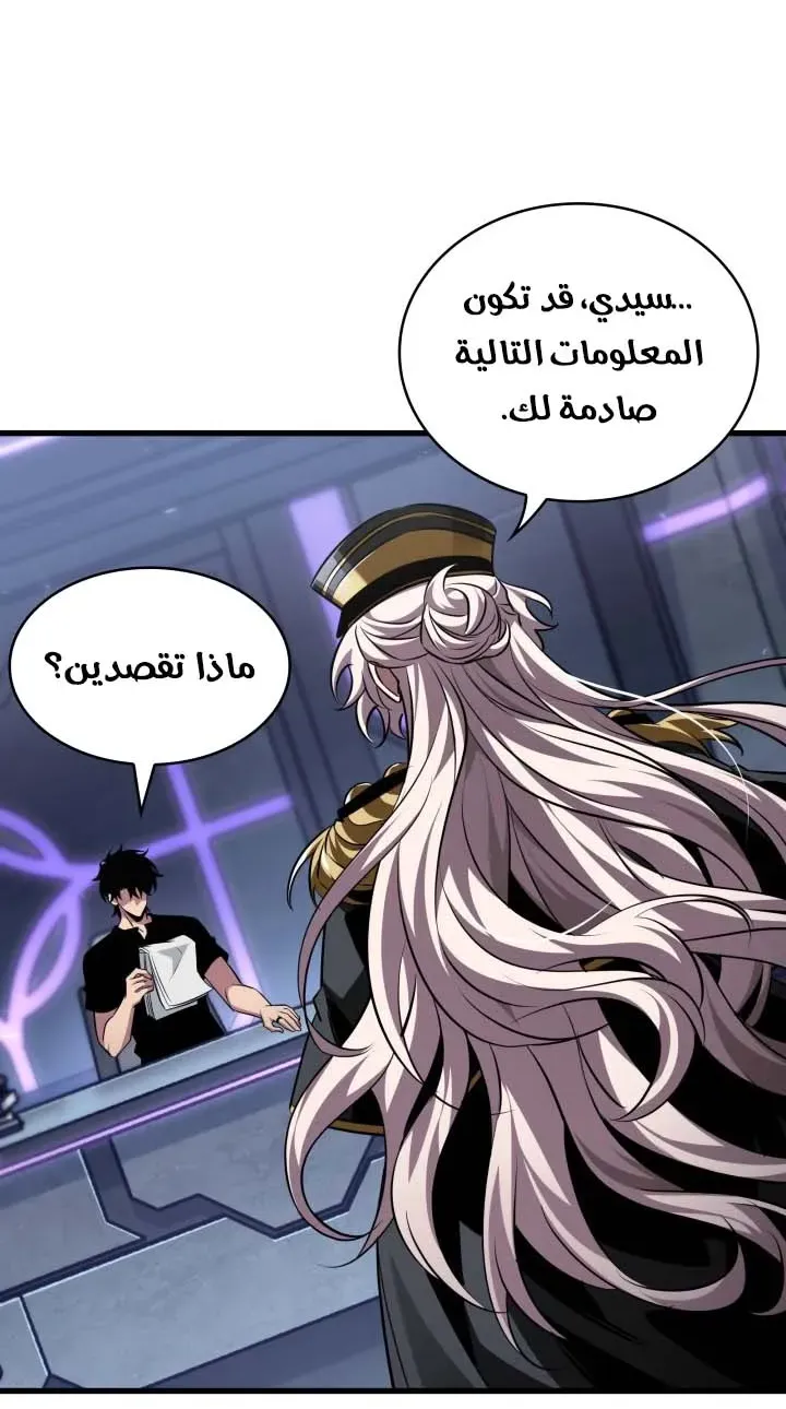 الصفحة 76 من 86