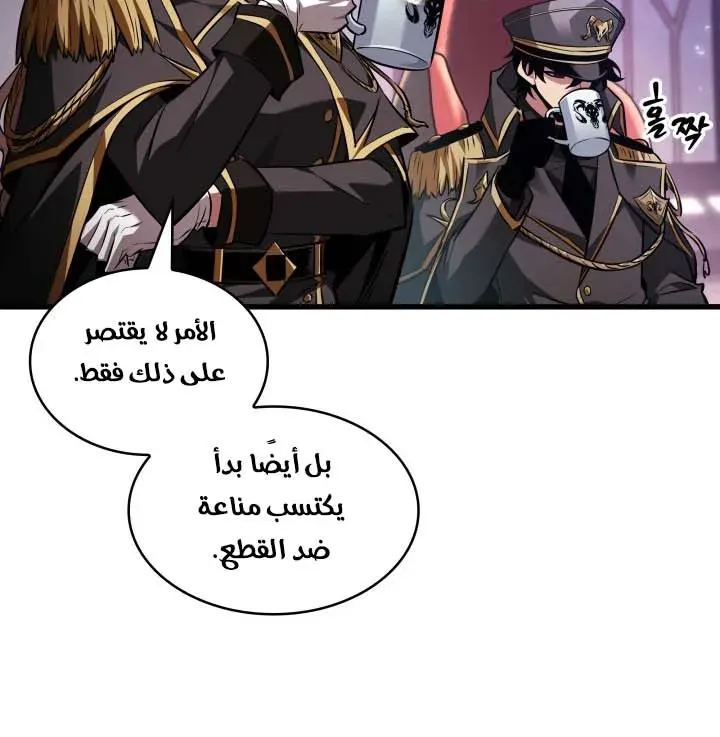الصفحة 10 من 86