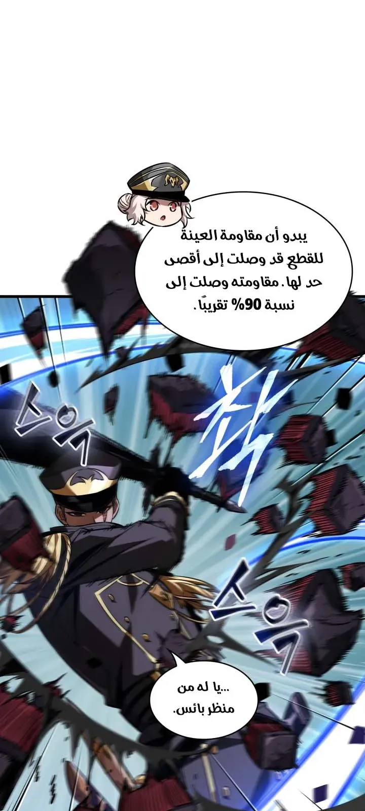 الصفحة 25 من 86