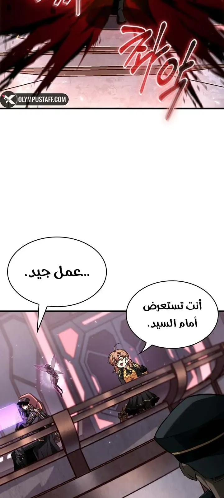 الصفحة 38 من 86