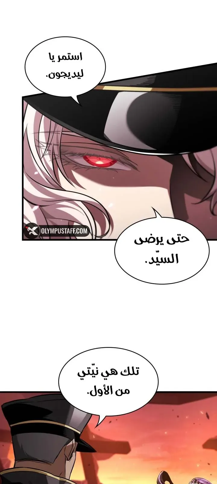 الصفحة 18 من 86
