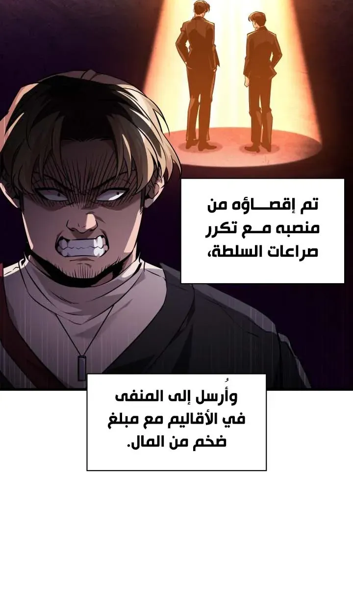الصفحة 71 من 86
