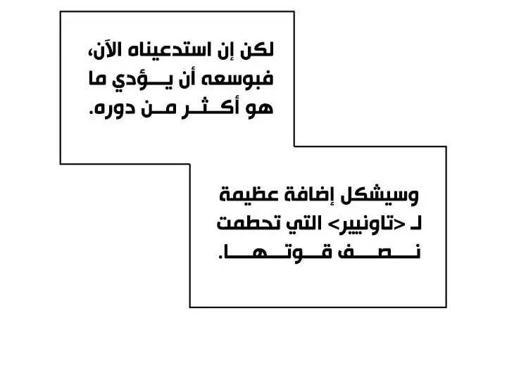 الصفحة 52 من 86