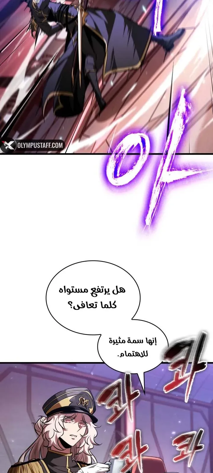 الصفحة 9 من 86