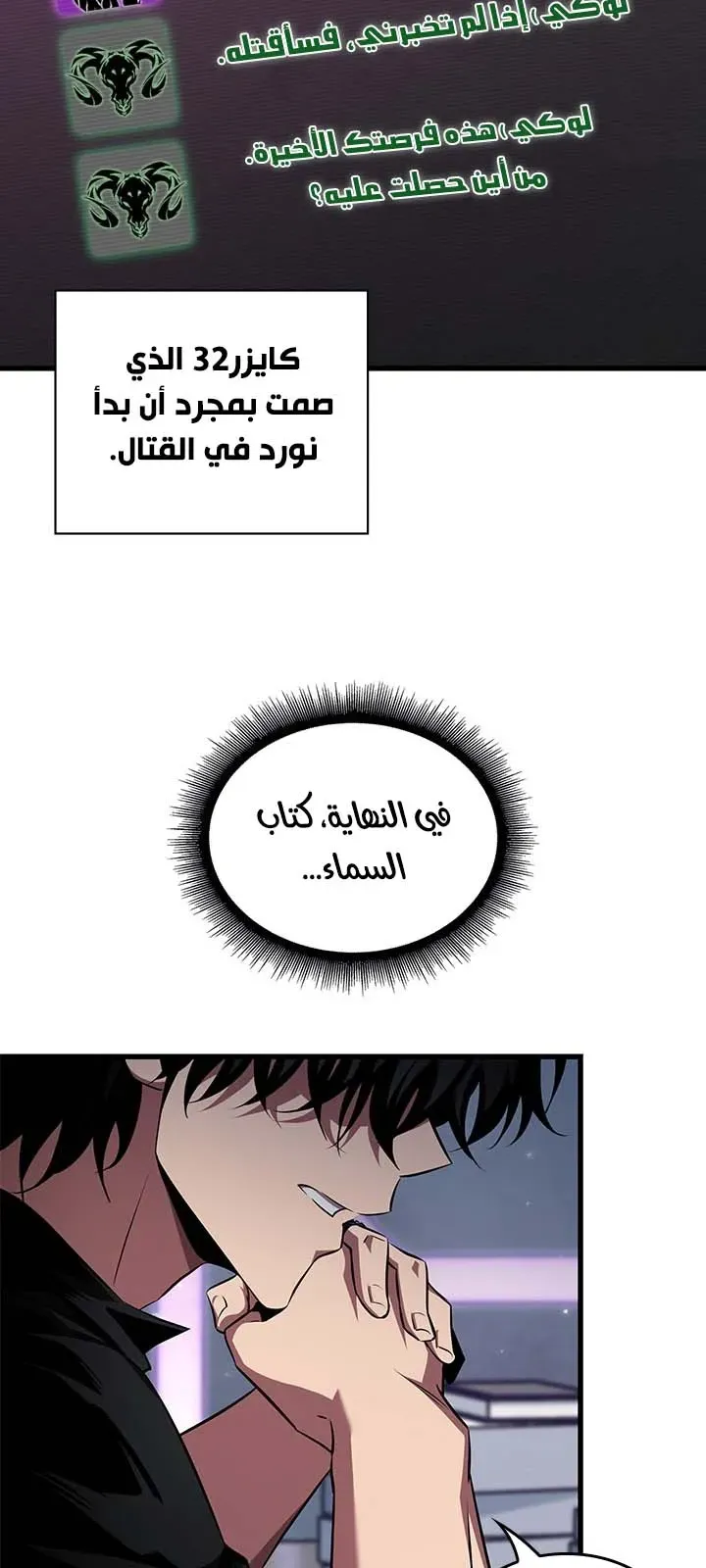 الصفحة 82 من 86