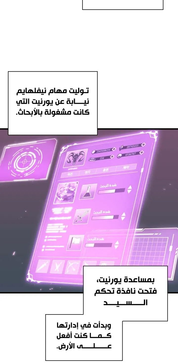 الصفحة 55 من 86