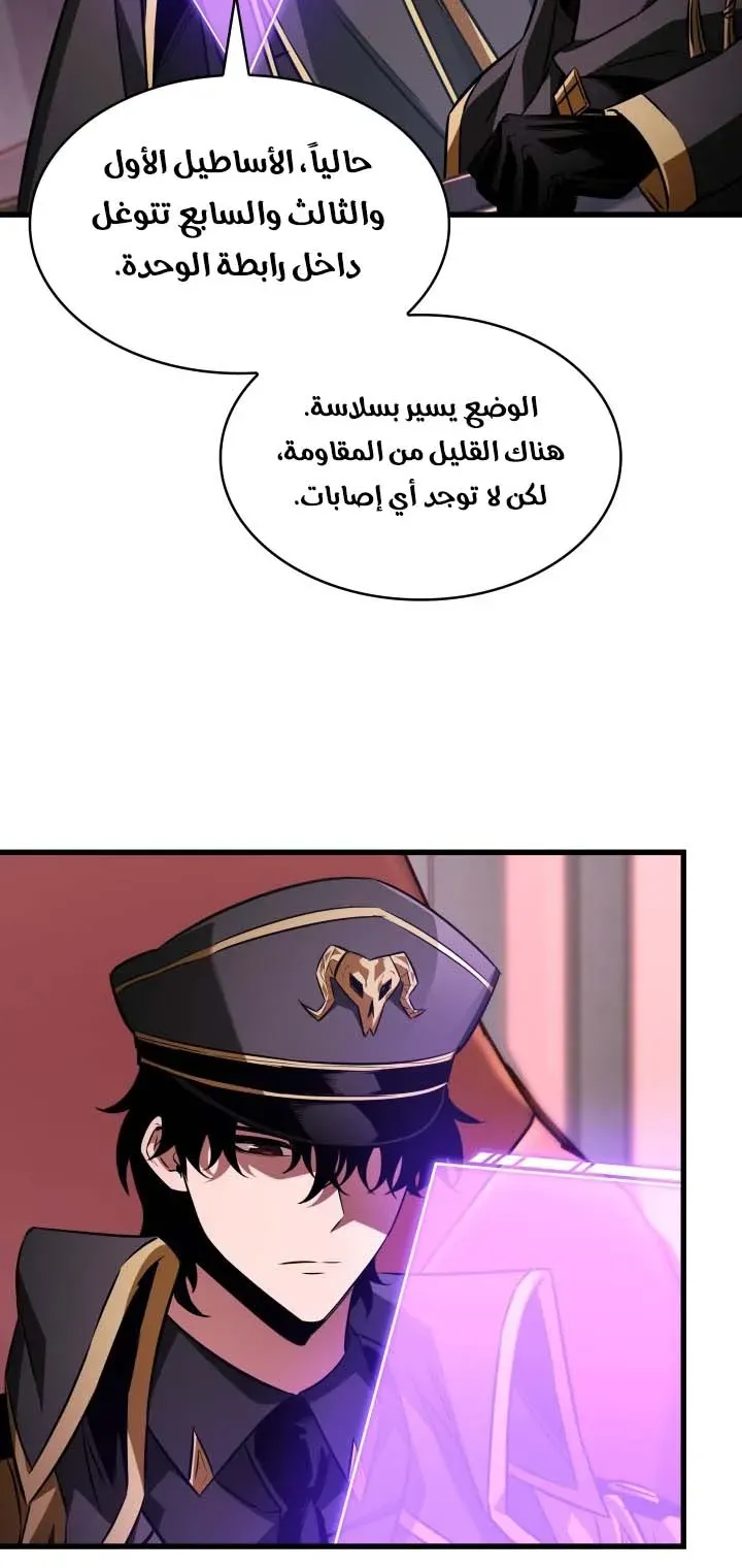 الصفحة 40 من 86