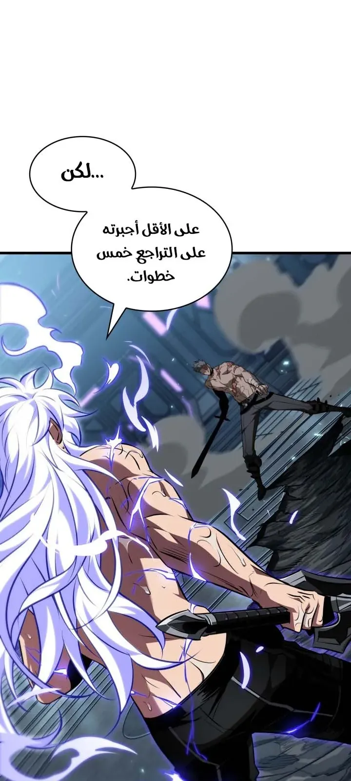 الصفحة 59 من 86
