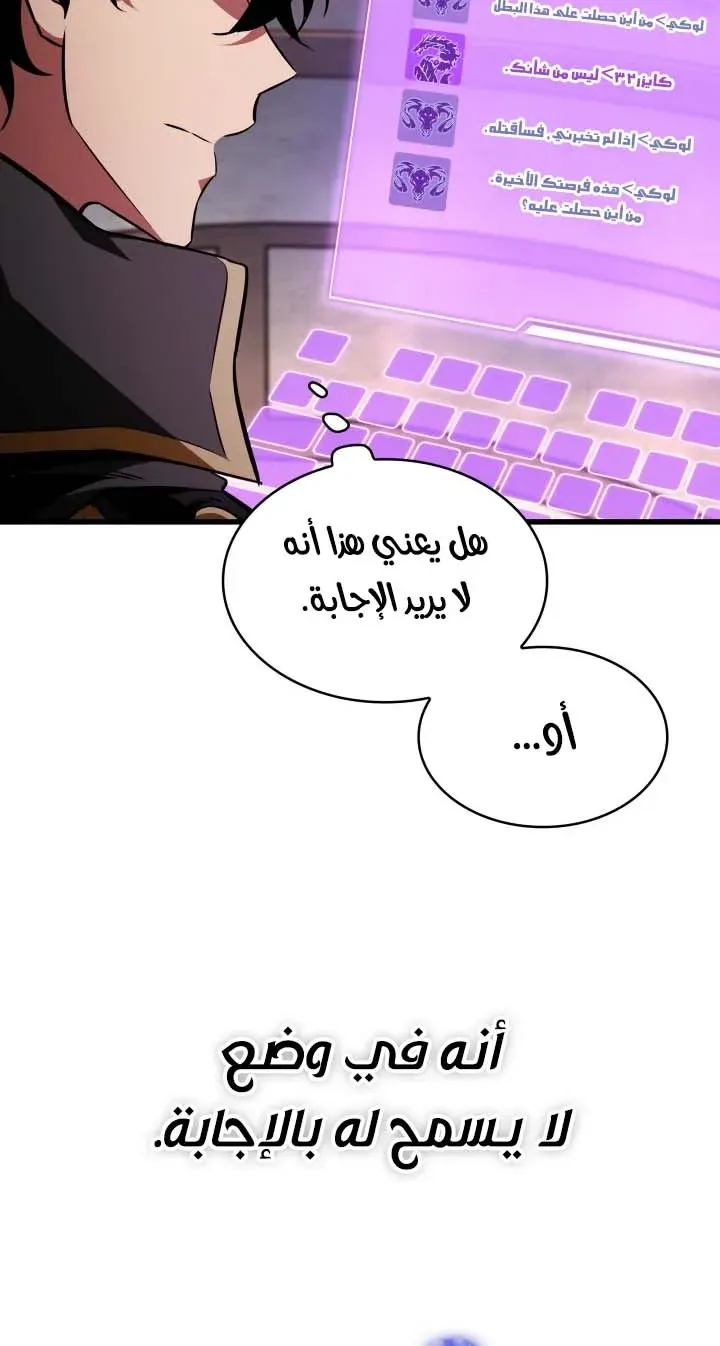 الصفحة 27 من 86