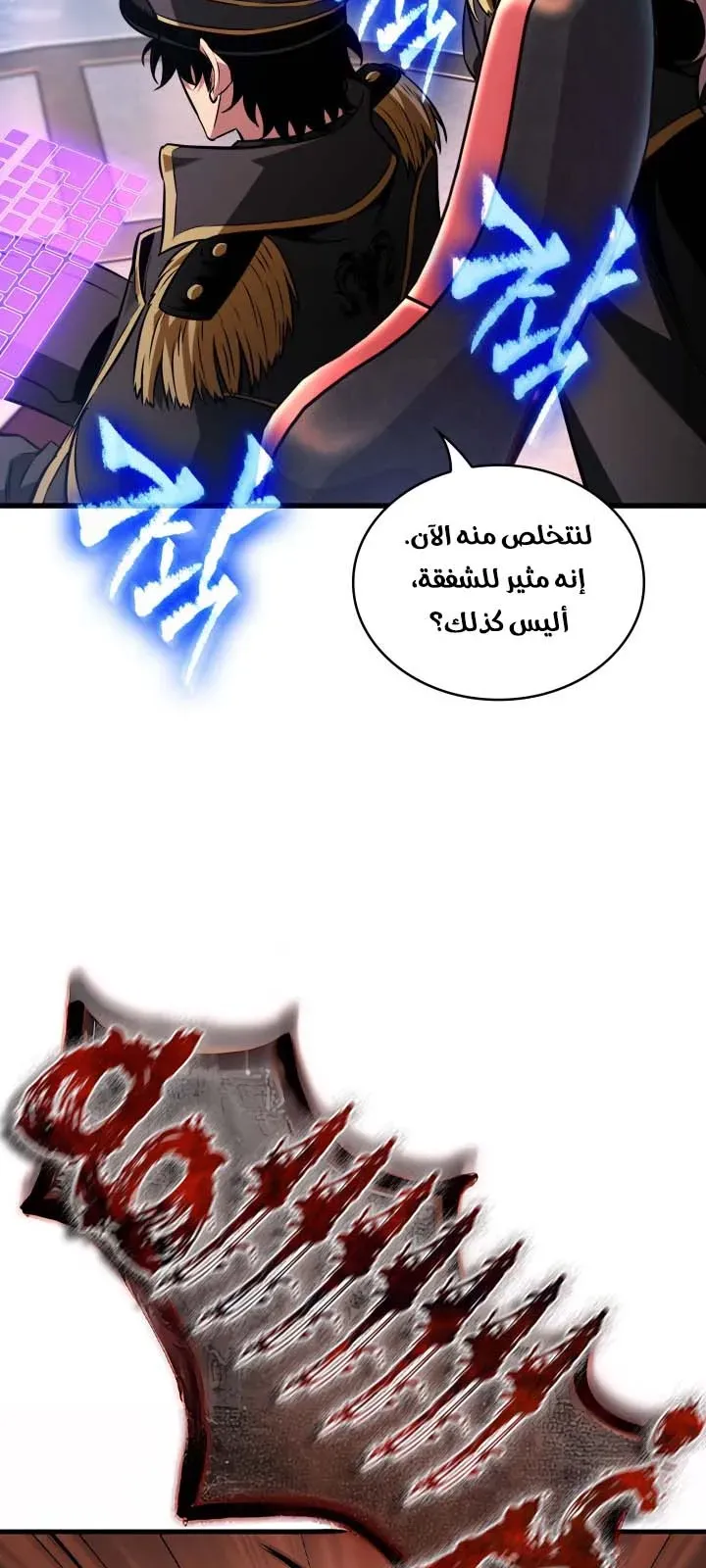 الصفحة 32 من 86