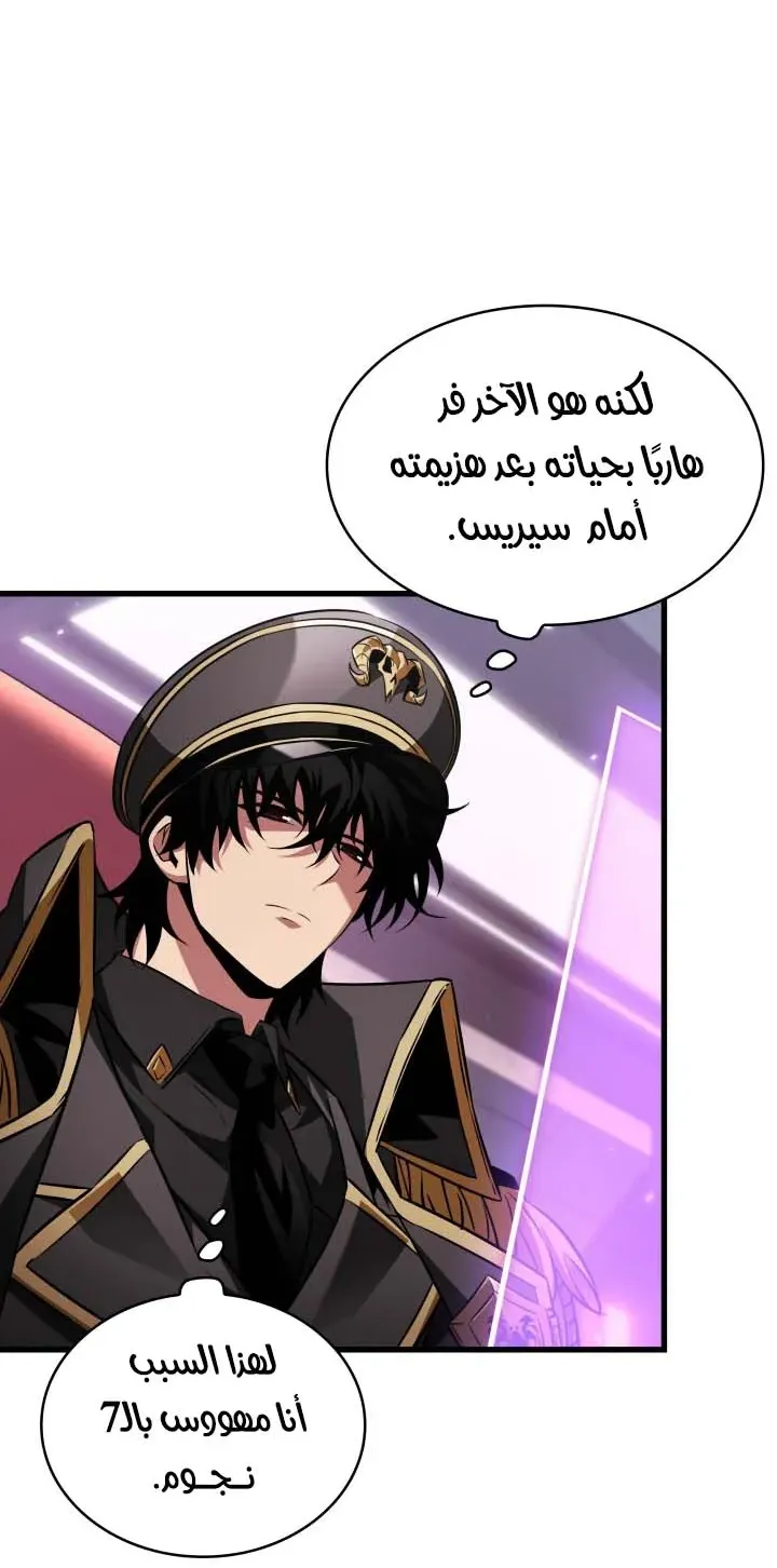 الصفحة 47 من 86