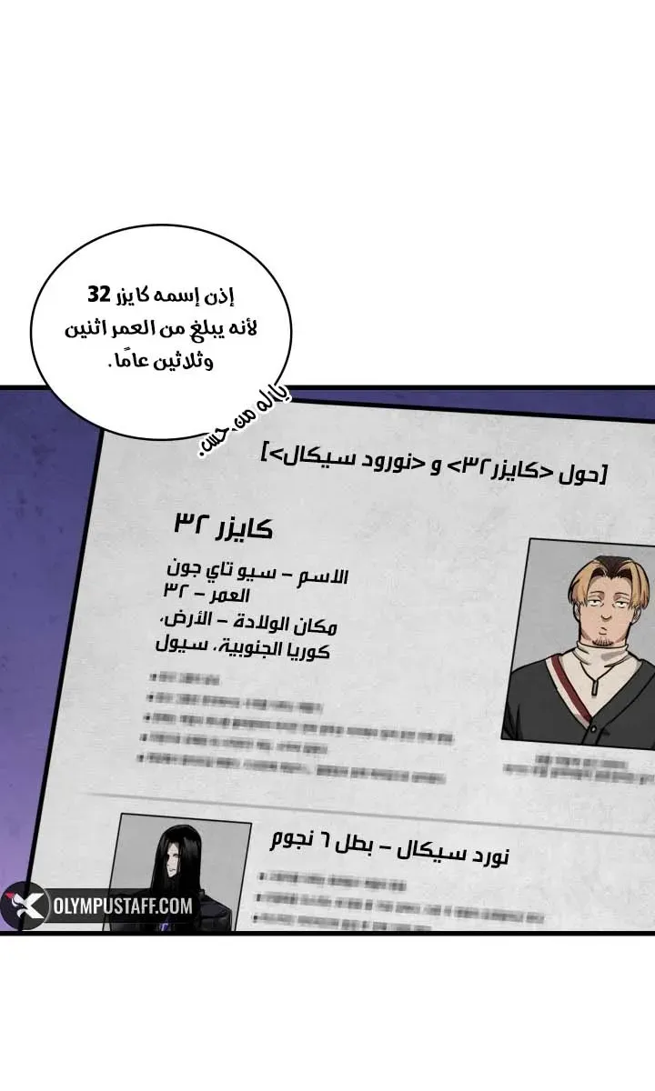 الصفحة 68 من 86