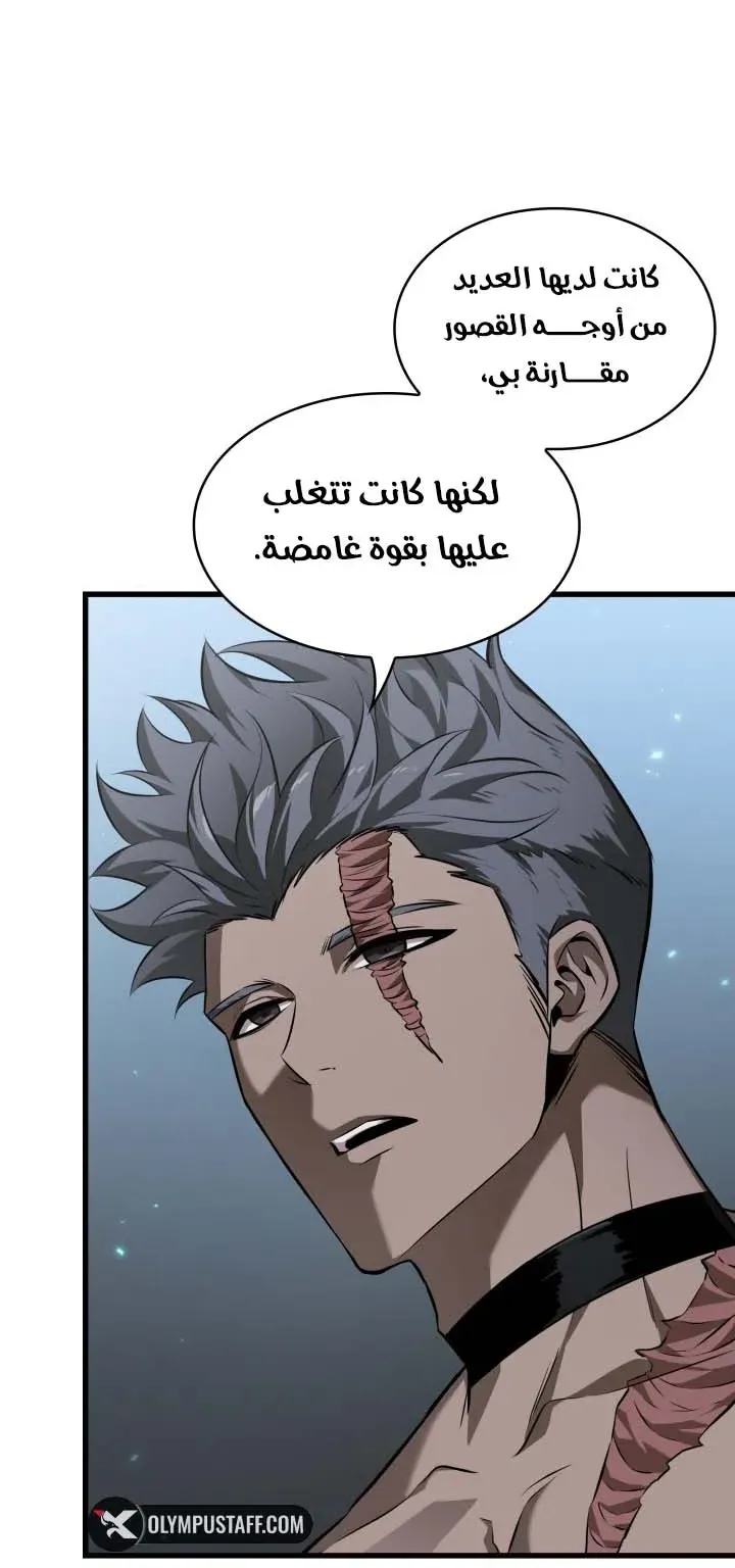 الصفحة 63 من 86