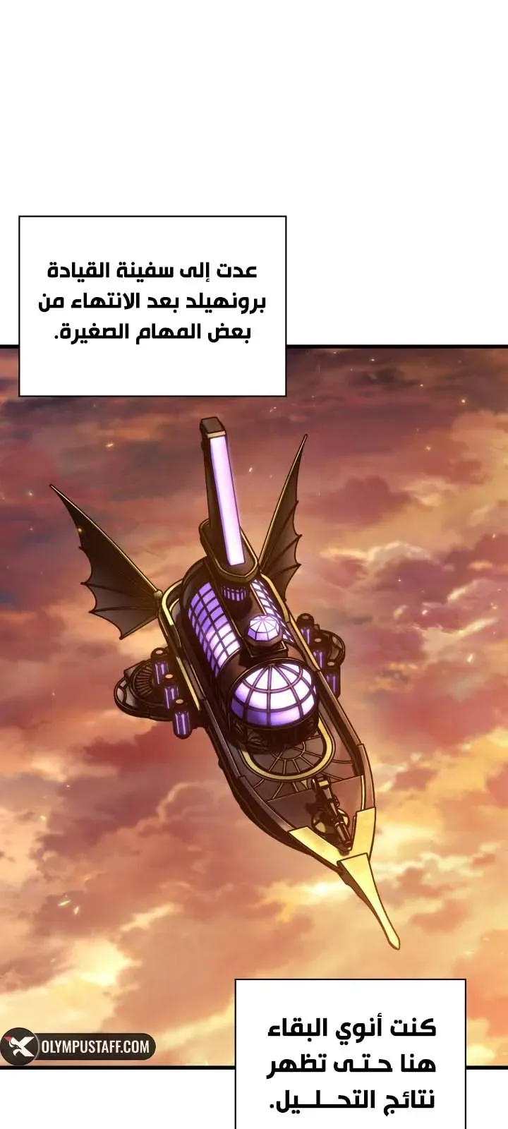 الصفحة 54 من 86
