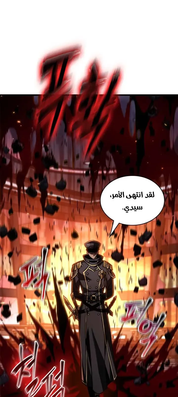 الصفحة 37 من 86