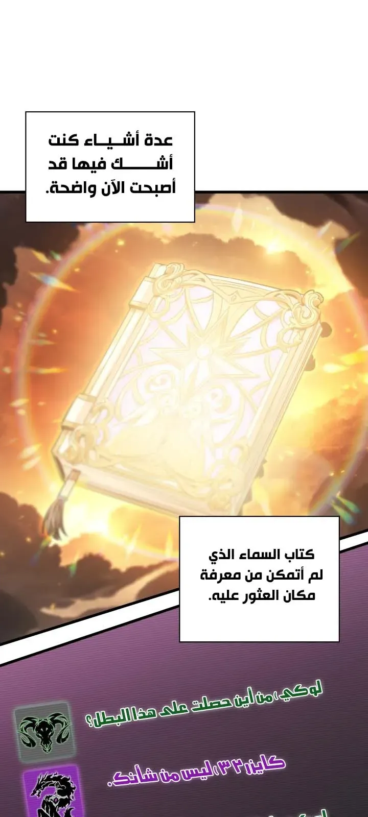 الصفحة 81 من 86