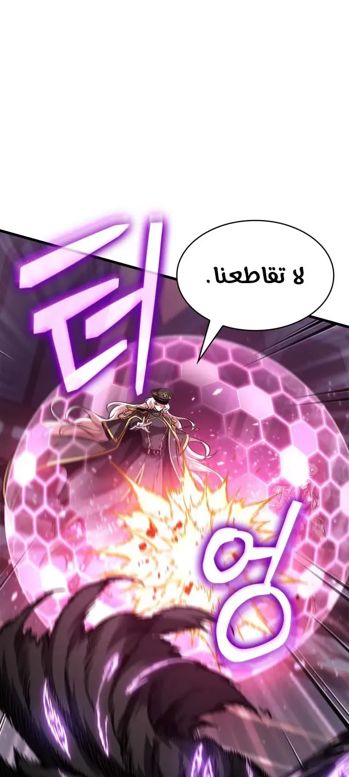 الصفحة 16 من 86