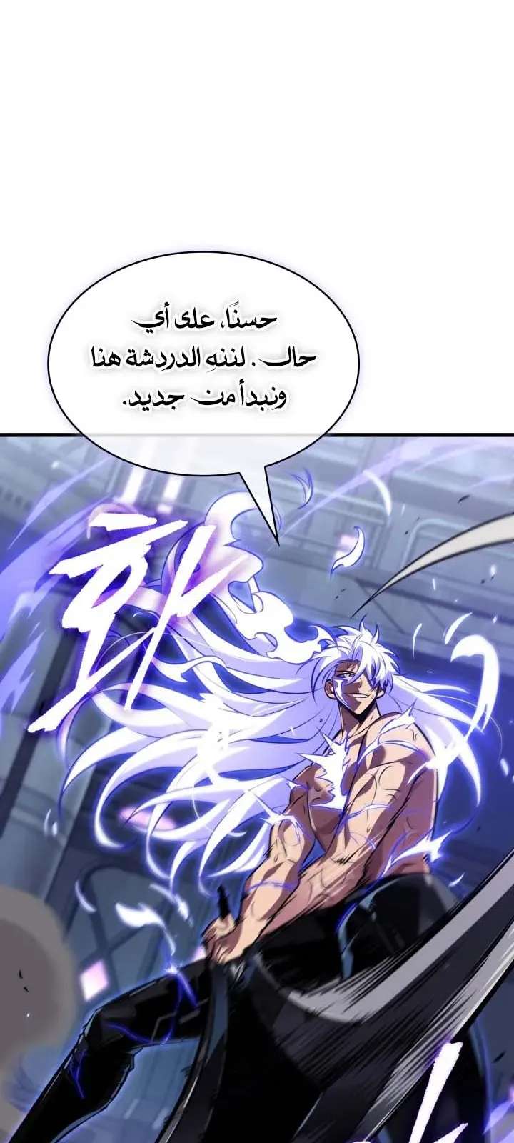 الصفحة 65 من 86