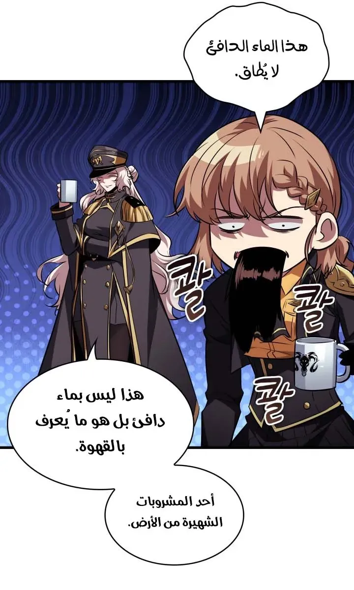 الصفحة 11 من 86