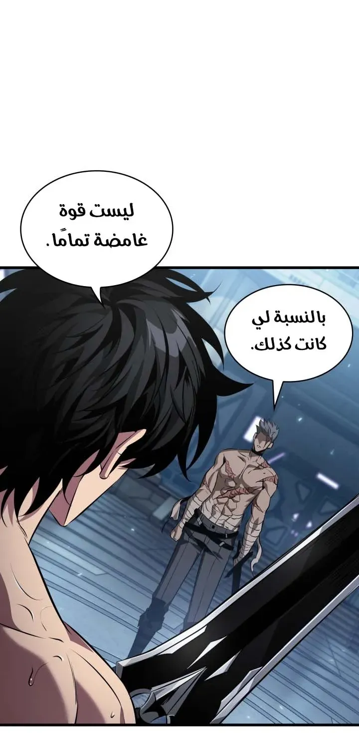 الصفحة 64 من 86