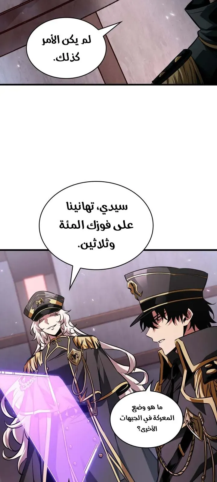 الصفحة 39 من 86