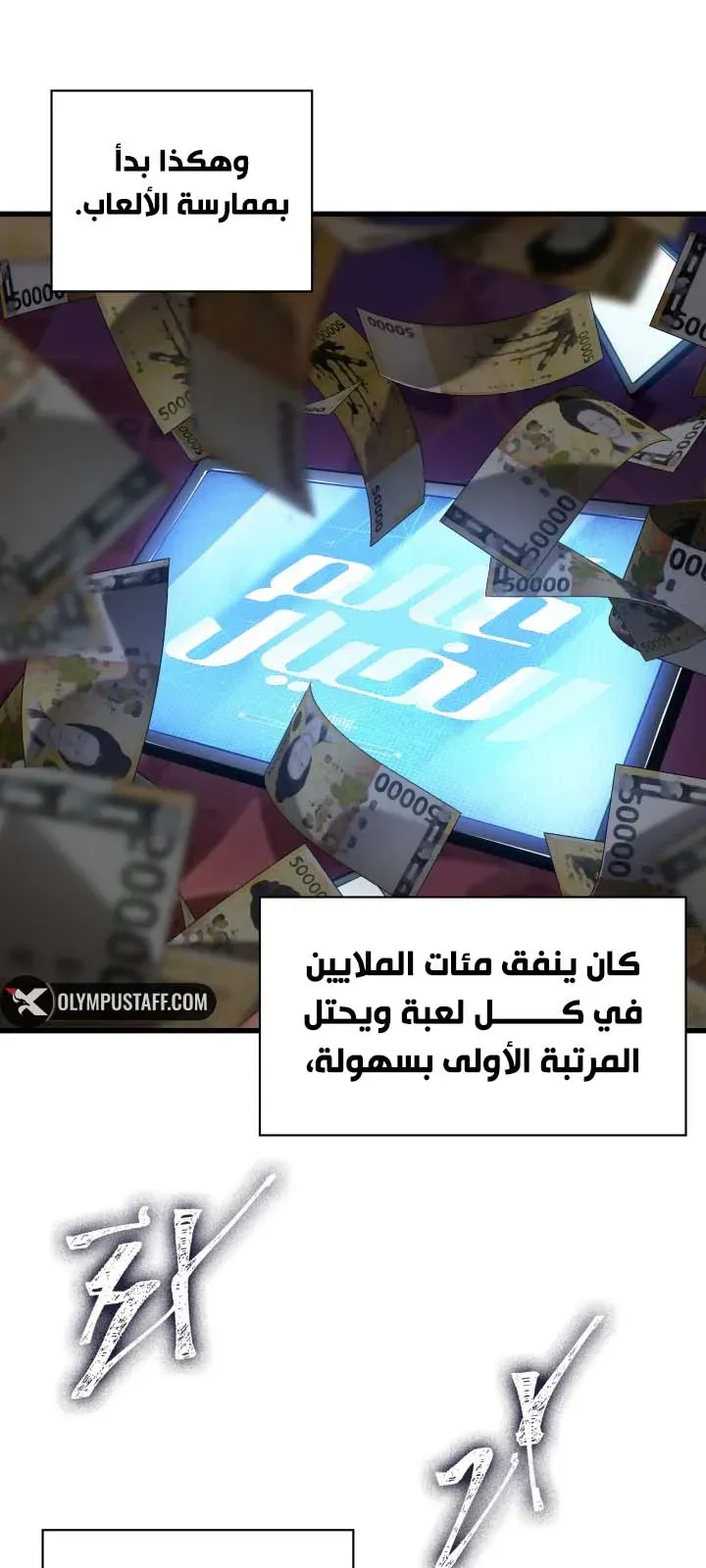 الصفحة 72 من 86