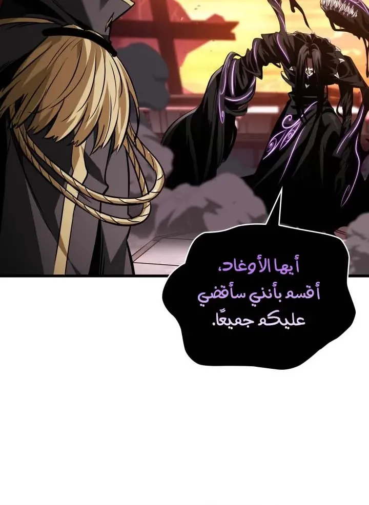 الصفحة 19 من 86