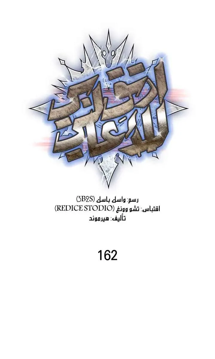 الصفحة 5 من 86
