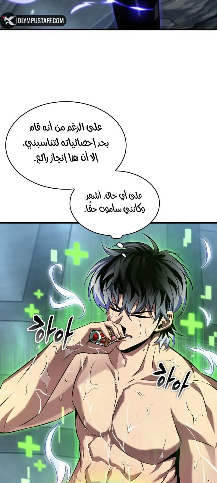 الصفحة 60 من 86